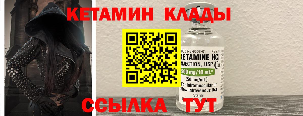 дарк нет телеграм  Вход с VPN  OMG ссылки  Отрадное  КЕТАМИН VHQ 