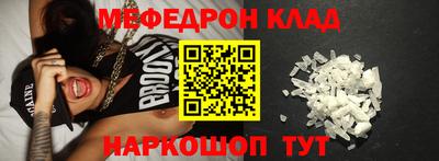 спайс Белорецк