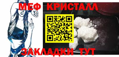 мдма Белореченск