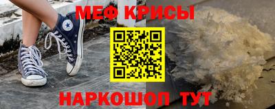 мдма Белореченск
