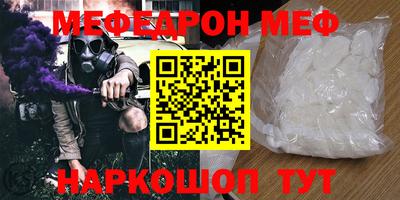 мдма Белореченск