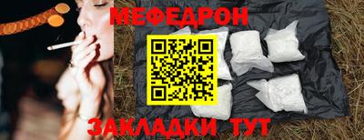 трава Бердск