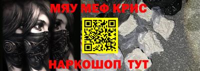 спайс Белорецк