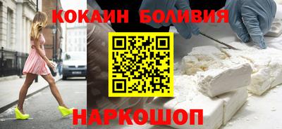 мефедрон Братск