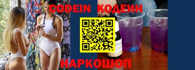 спайс Белорецк