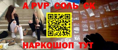 таблы Брянск
