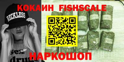 трава Бердск