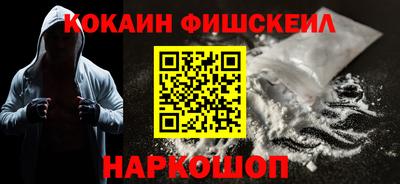 мдма Белореченск