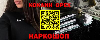 меф VHQ Боровичи