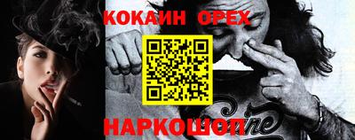 трава Бердск