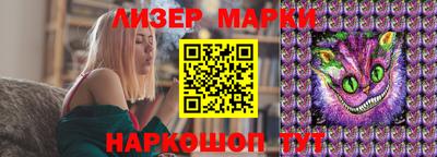 спайс Белорецк