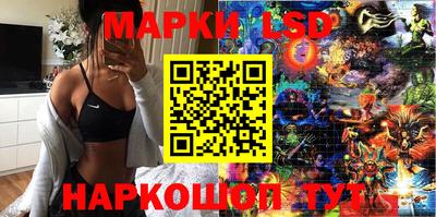 спайс Белорецк