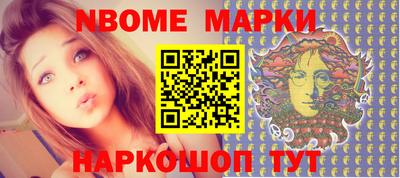 мдма Белореченск