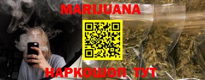 трава Бердск