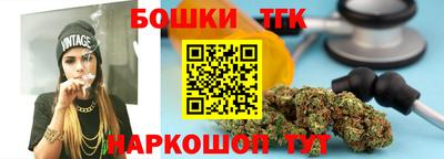 спайс Белорецк