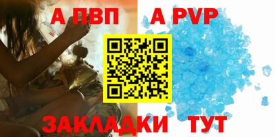 спайс Белорецк