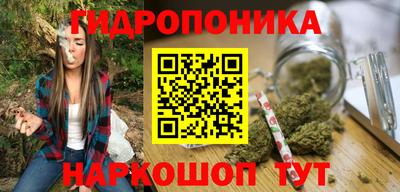 мдма Белореченск