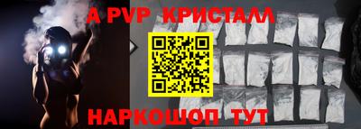 трава Бердск