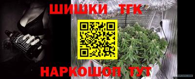 спайс Белорецк