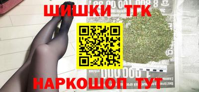 спайс Белорецк