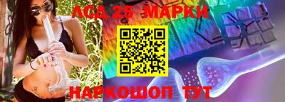 спайс Белорецк