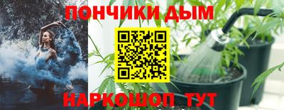 спайс Белорецк