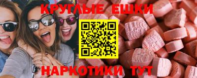 мдма Белореченск