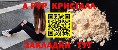 мдма Белореченск