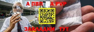 трава Бердск