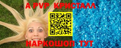 трава Бердск