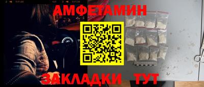 спайс Белорецк