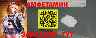 спайс Белорецк