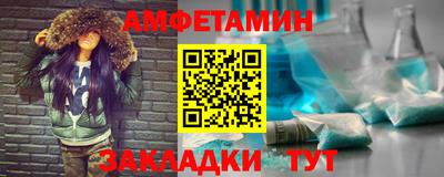мдма Белореченск