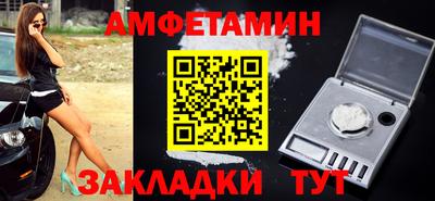 трава Бердск