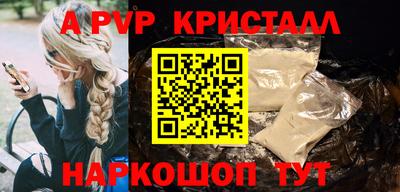 мдма Белореченск