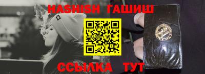 спайс Белорецк
