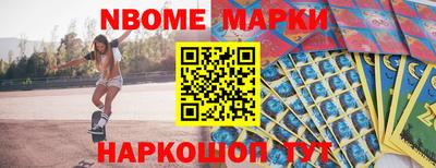 трава Бердск