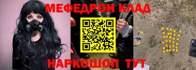 мдма Белореченск