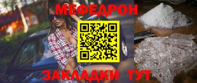 мдма Белореченск