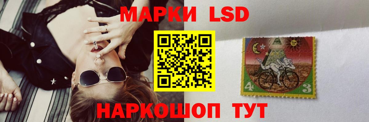 Лсд 25 экстази      Вход с VPN  Отрадное  ЛСД экстази ecstasy  LSD-25 экстази ecstasy 