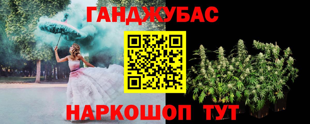 Отрадное  Канабис гибрид  Канабис семена  Вход с VPN  Бошки Шишки план 