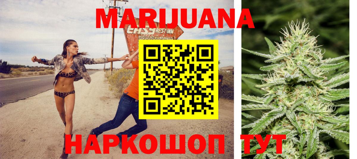 Каннабис VHQ Отрадное